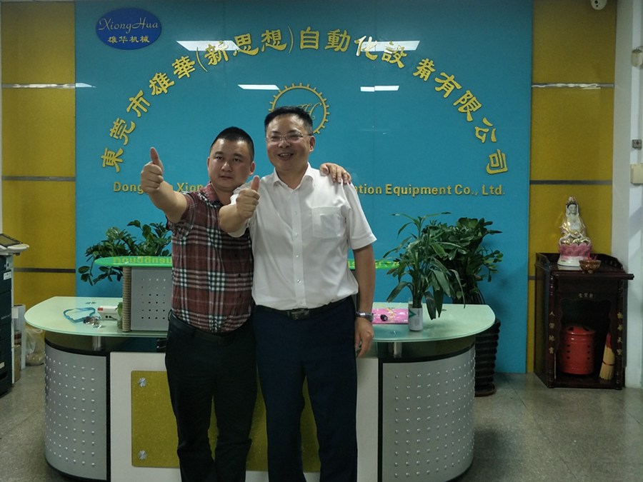 歡迎永冠眾誠集團(tuán)呂董事長蒞臨雄華新思想?yún)⒂^考察深度合作